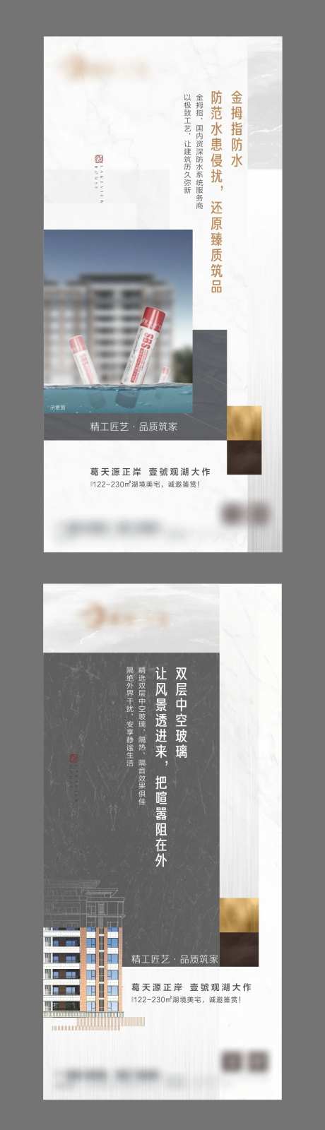 地产价值点单图-采灵感-cailinggan.com