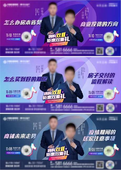 直播横版地产直播线上购房-采灵感-https://www.cailinggan.com/