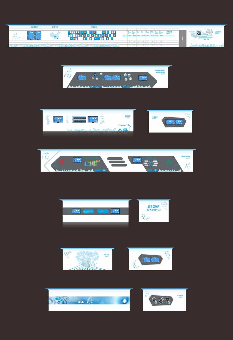 科技医疗展厅文化墙背景板-采灵感-cailinggan.com