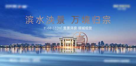 临水大宅背景板-采灵感-https://www.cailinggan.com/