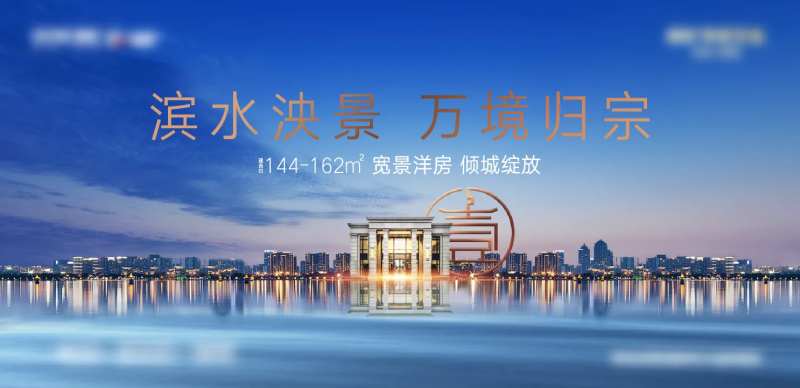 临水大宅背景板-采灵感-cailinggan.com