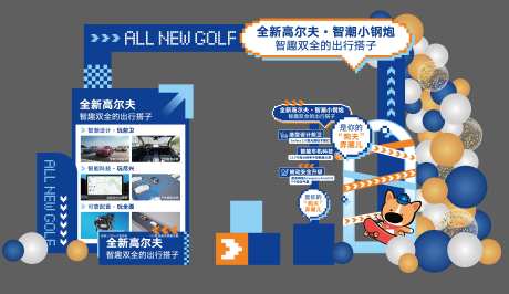汽车卖点美陈-采灵感-https://www.cailinggan.com/