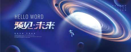 星空主视觉宇航员主视觉科技主视觉-采灵感-https://www.cailinggan.com/