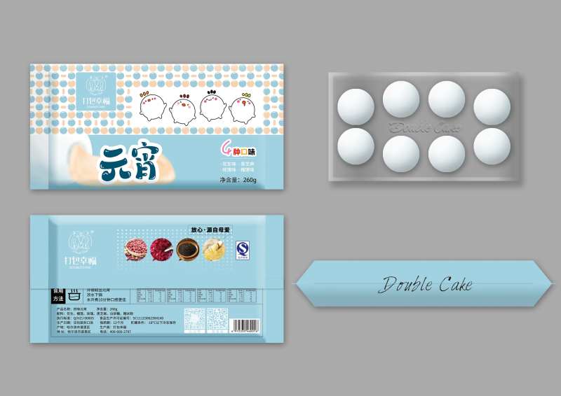 元宵包装袋-采灵感-cailinggan.com