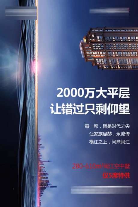 洋房平层外滩单图-采灵感-https://www.cailinggan.com/