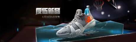 篮球鞋运动首发banner-采灵感-https://www.cailinggan.com/