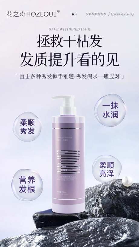 拯救干枯毛躁秀发-采灵感-https://www.cailinggan.com/