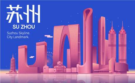 苏州地标活动背景板-采灵感-https://www.cailinggan.com/