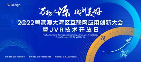 航空产业论坛-采灵感-https://www.cailinggan.com/