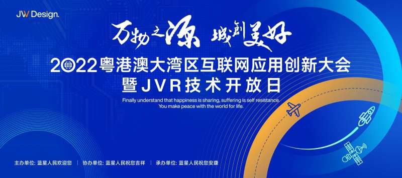 航空产业论坛-采灵感-cailinggan.com