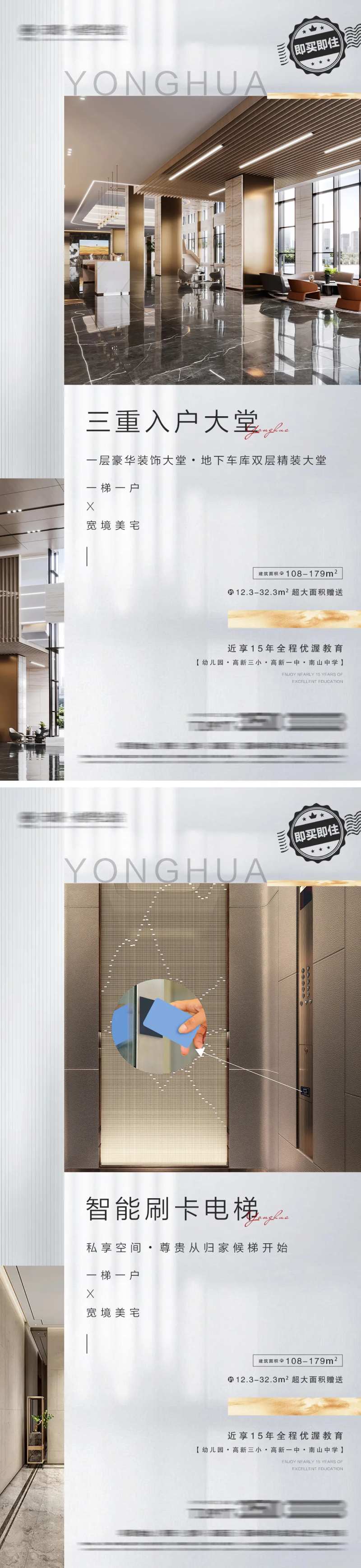 地产项目卖点微信-采灵感-cailinggan.com