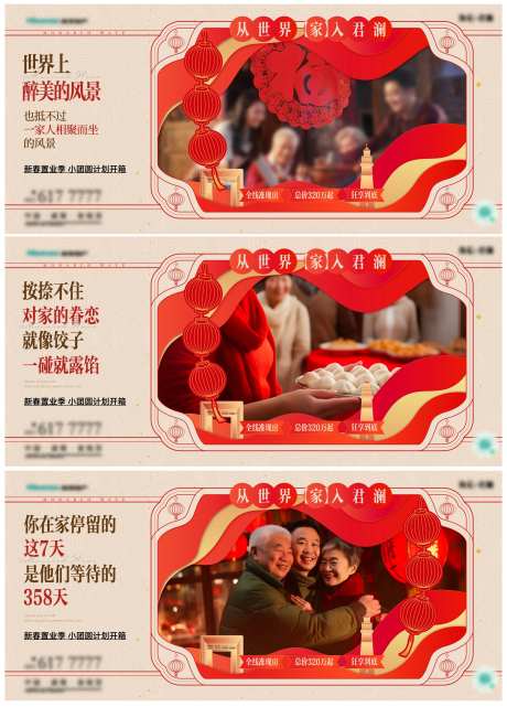 小团圆-采灵感-https://www.cailinggan.com/