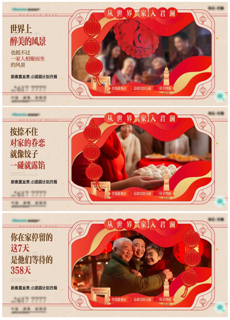 小团圆-采灵感-cailinggan.com