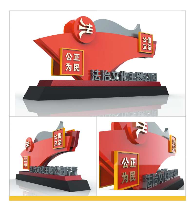 法治文化-采灵感-cailinggan.com