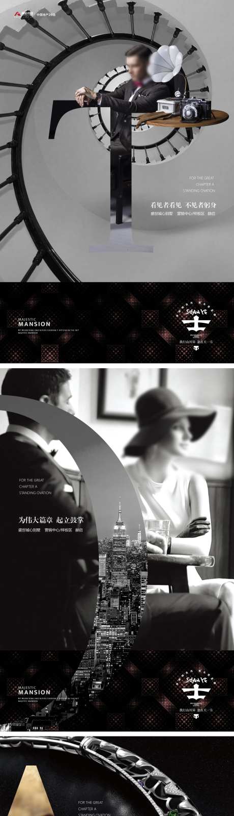 现代层峰价值系列-采灵感-https://www.cailinggan.com/