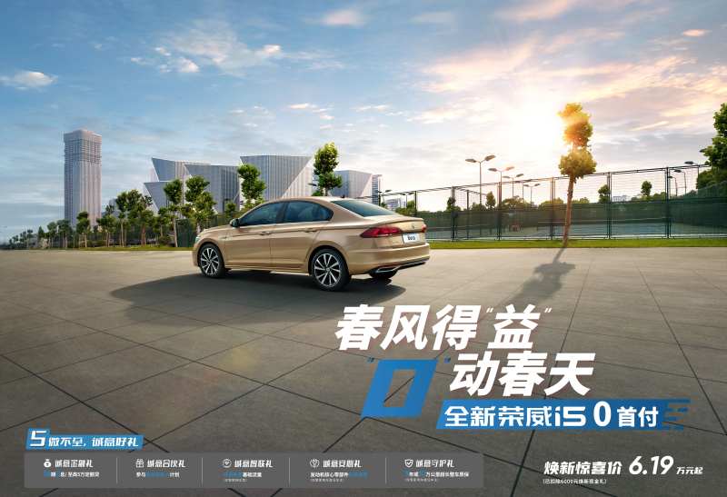 无微不至贴心服务汽车优惠五重礼主视觉-采灵感-cailinggan.com