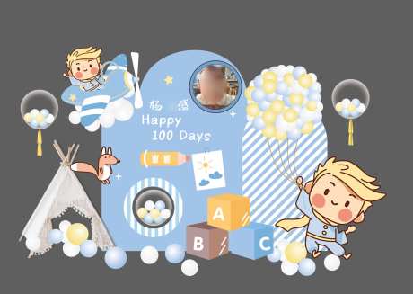 小王子生日宴美陈-采灵感-https://www.cailinggan.com/