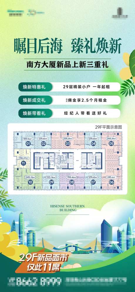 春天气息小户型单图-采灵感-https://www.cailinggan.com/