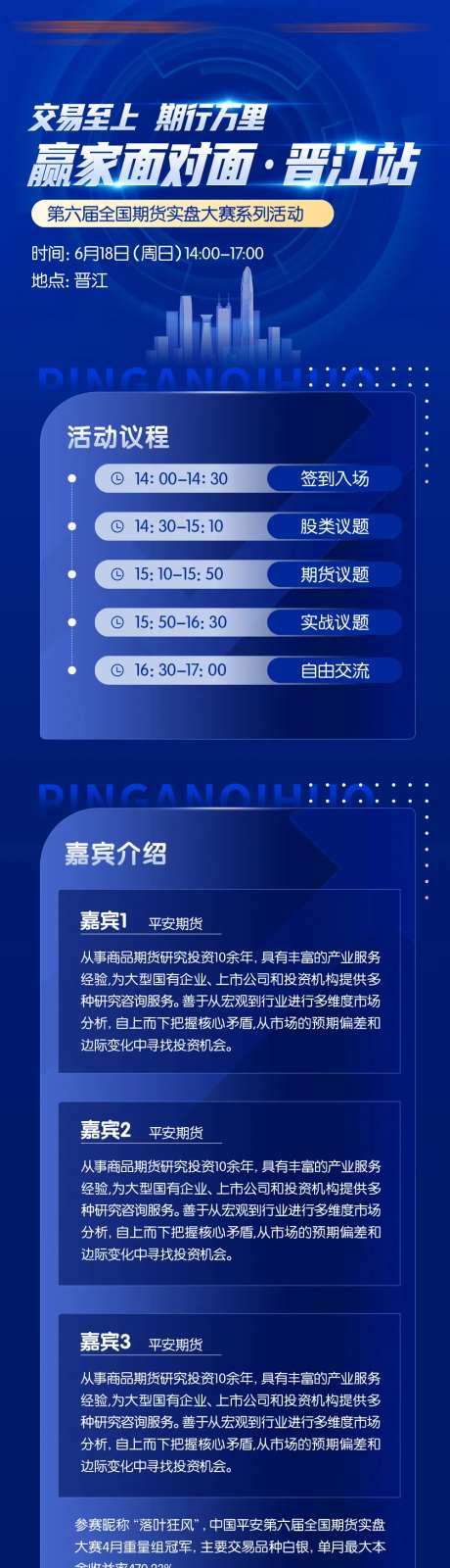 期货长图-采灵感-https://www.cailinggan.com/