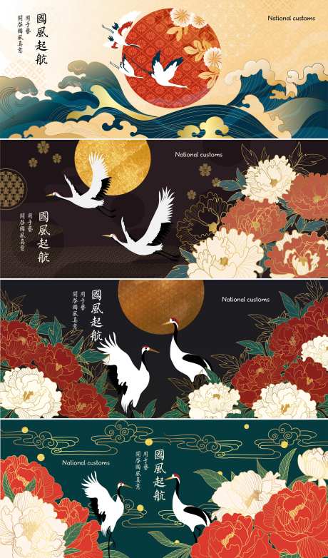 创意国风鎏金仙鹤素材-采灵感-https://www.cailinggan.com/
