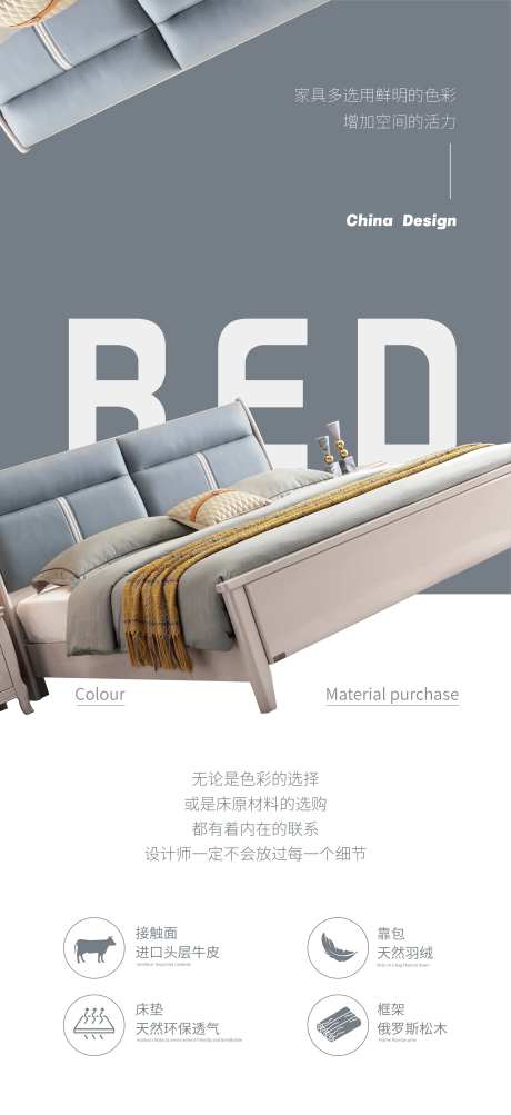家具软体极简轻奢风创意海报-采灵感-https://www.cailinggan.com/