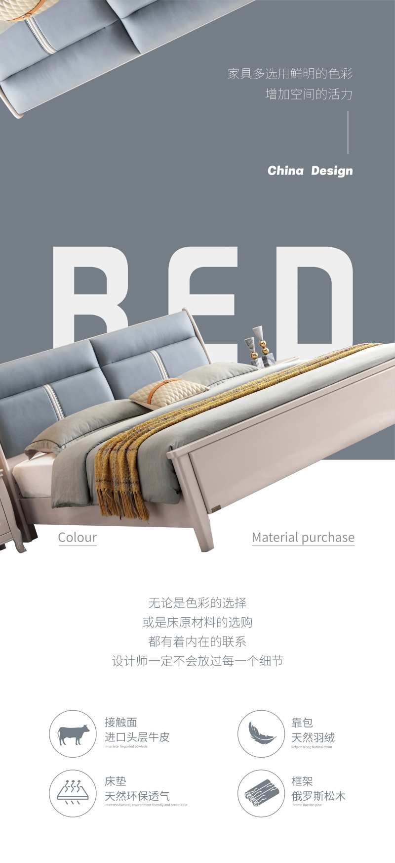 家具软体极简轻奢风创意海报-采灵感-cailinggan.com