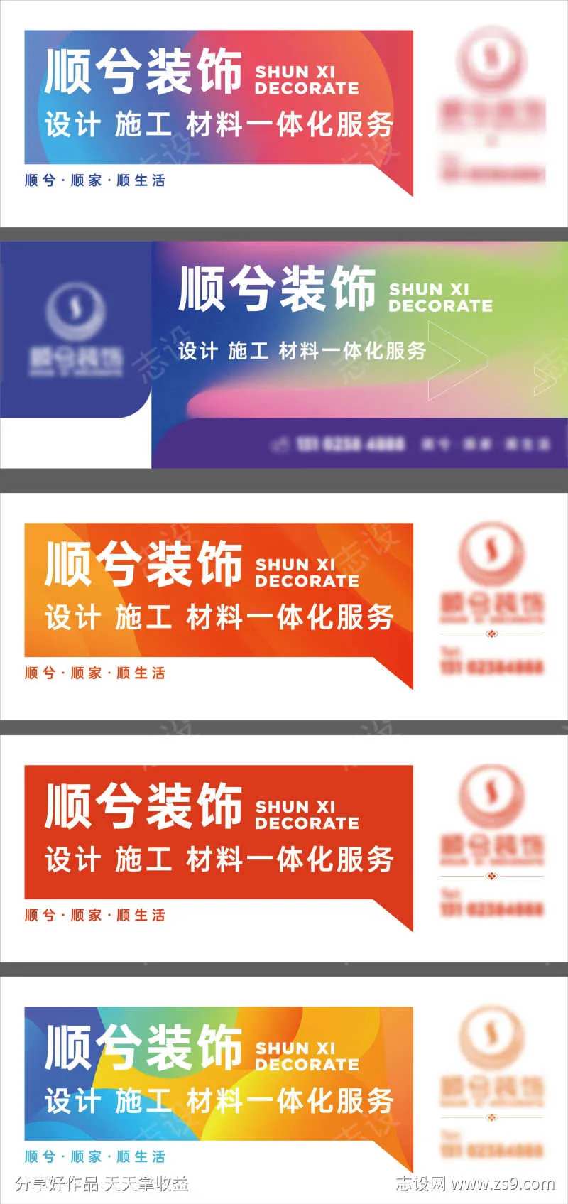 户外高炮广告-采灵感-cailinggan.com