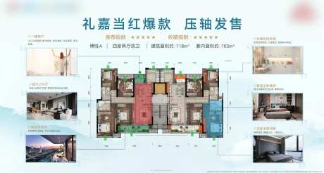 户型鉴赏灯箱-采灵感-https://www.cailinggan.com/