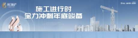 地产案场竣工围挡-采灵感-https://www.cailinggan.com/
