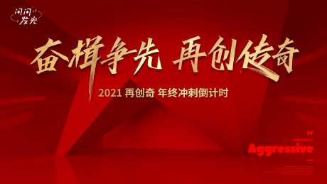 再创佳绩-采灵感-https://www.cailinggan.com/