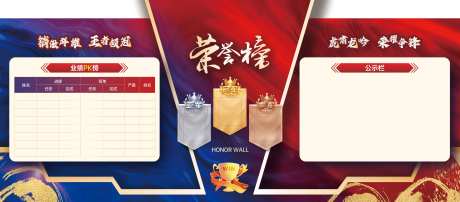 荣誉榜龙虎榜冠军榜-采灵感-https://www.cailinggan.com/