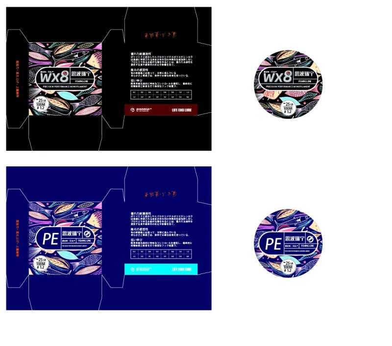 鱼线包装盒设计-采灵感-cailinggan.com