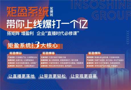 直播签到处活动背景板-采灵感-https://www.cailinggan.com/