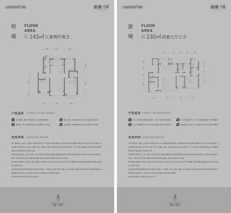 免责声明带户型-采灵感-https://www.cailinggan.com/