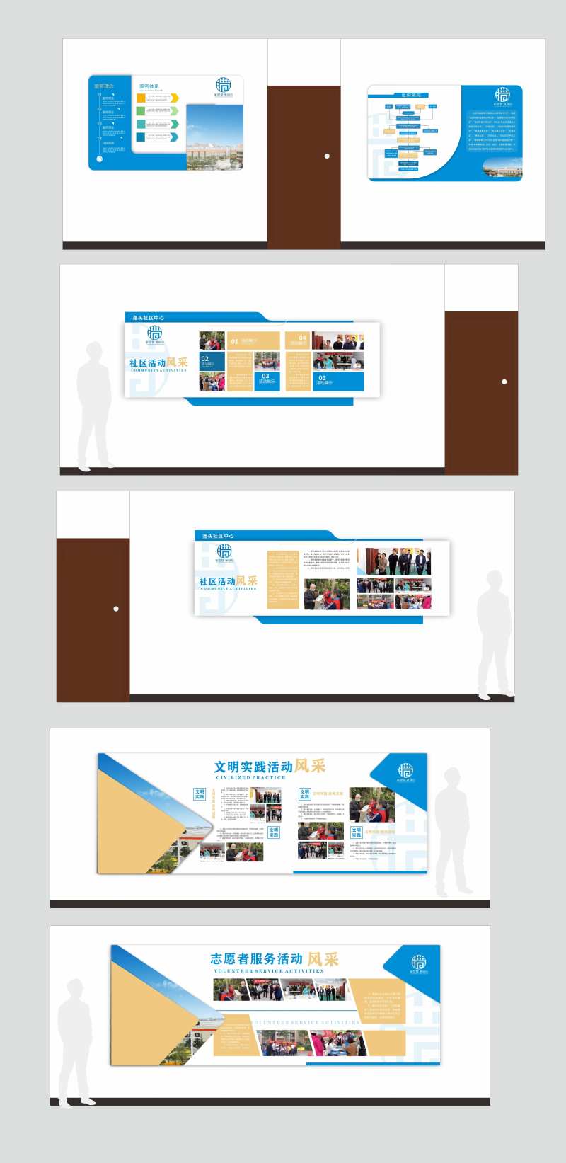 社区文化墙-采灵感-cailinggan.com