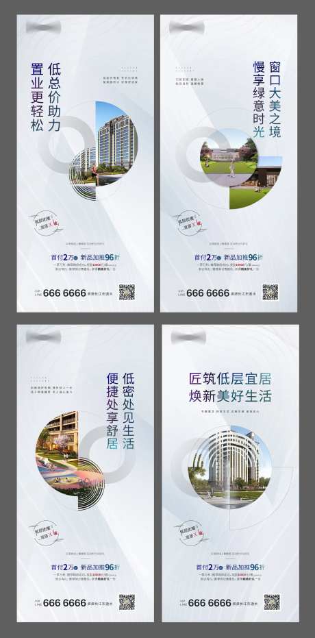 价值点配套户型品牌物业高端-采灵感-https://www.cailinggan.com/
