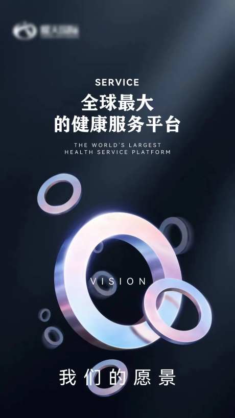 微商创业销售招聘宣传海报-采灵感-https://www.cailinggan.com/