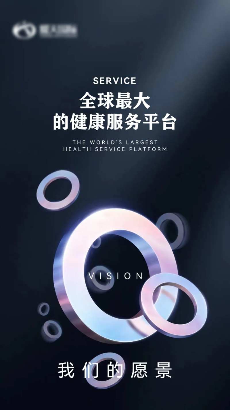 微商创业销售招聘宣传海报-采灵感-cailinggan.com