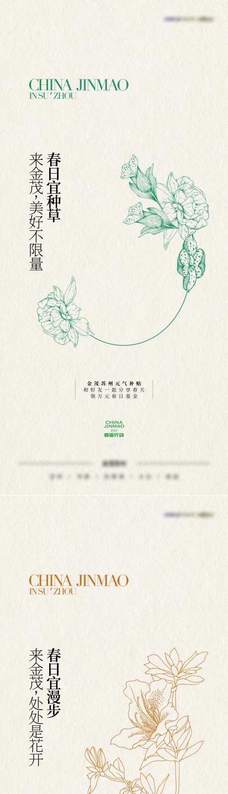 地产品牌送花-采灵感-https://www.cailinggan.com/