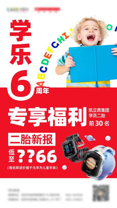 机构周年庆-采灵感-https://www.cailinggan.com/