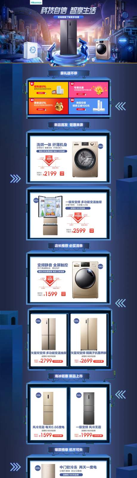 智享冰洗首页-采灵感-https://www.cailinggan.com/