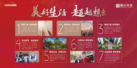 七大理由背景板-采灵感-https://www.cailinggan.com/