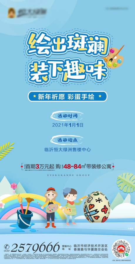 彩蛋手绘-采灵感-https://www.cailinggan.com/