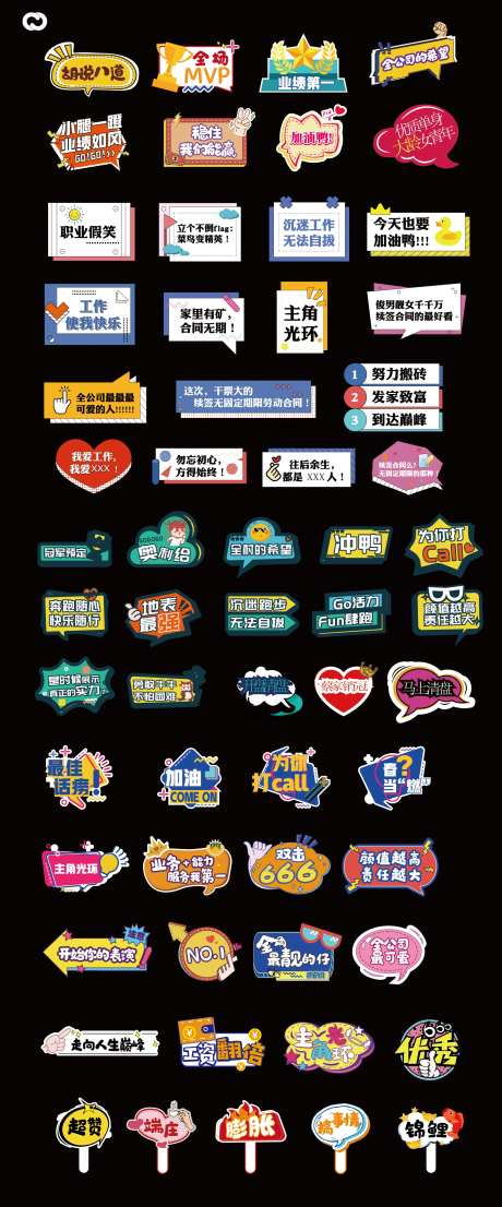 手举牌 -采灵感-https://www.cailinggan.com/