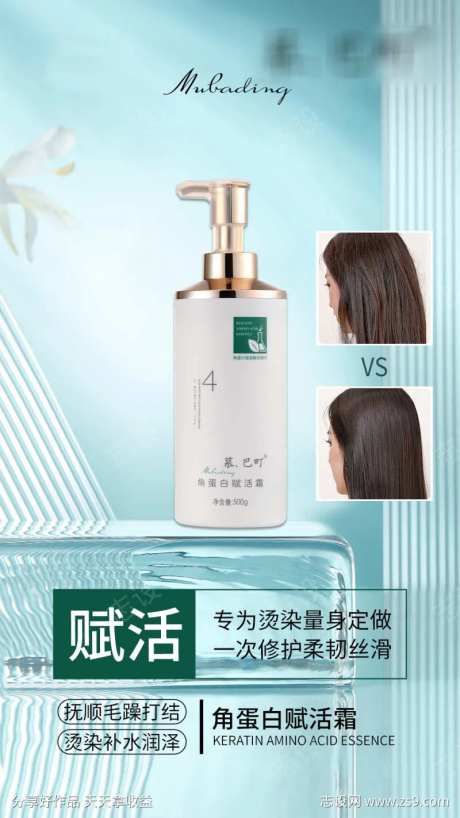 慕巴町角蛋白赋活霜500-采灵感-https://www.cailinggan.com/