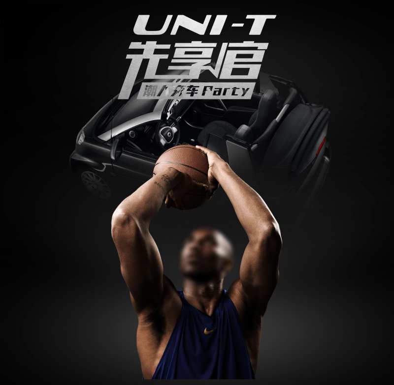 迷你汽车nba球星篮球投篮质感黑色-采灵感-cailinggan.com