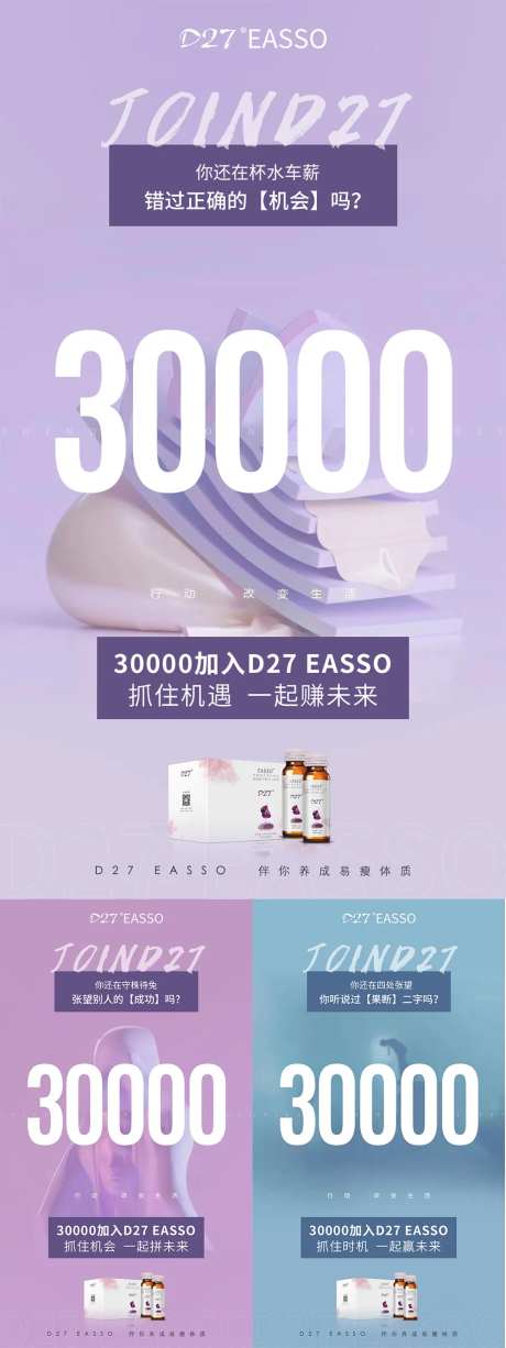 招商新零售海报-采灵感-https://www.cailinggan.com/