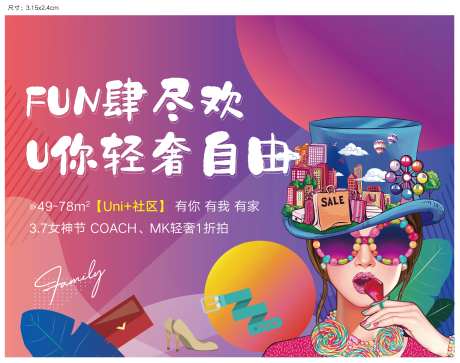 妇女节活动背景板-采灵感-https://www.cailinggan.com/