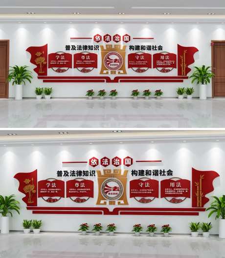 法治文化墙-采灵感-https://www.cailinggan.com/