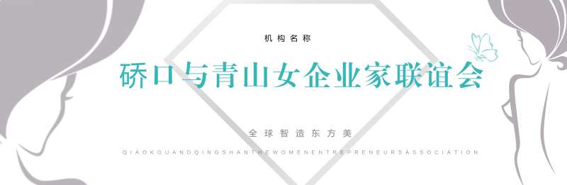 活动大屏幕-采灵感-cailinggan.com